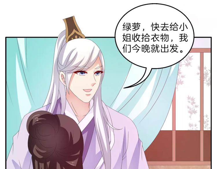 第46话 来不及(1/2)-第46话