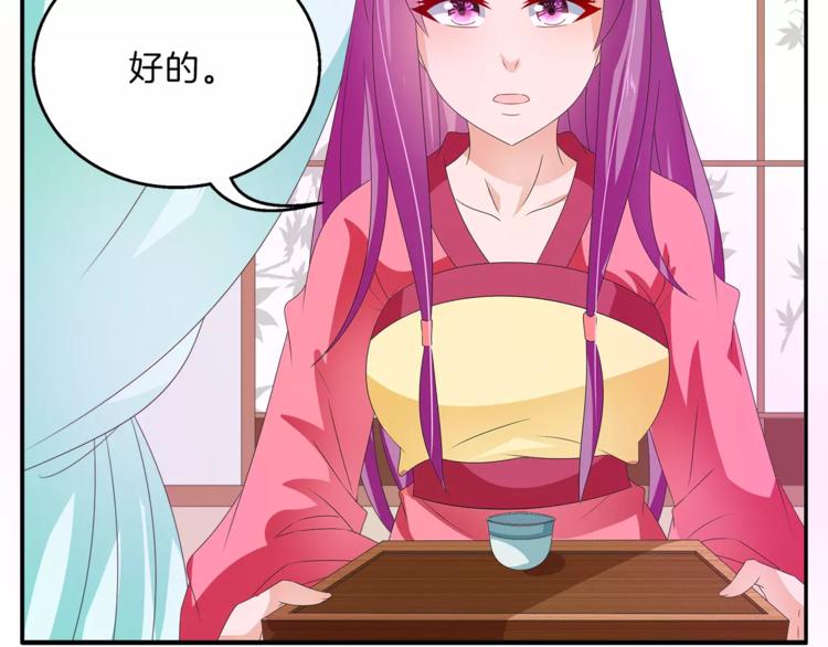 第46话 来不及(1/2)-第46话