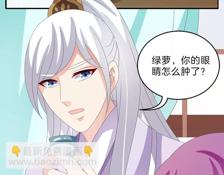 第46话 来不及(1/2)-第46话