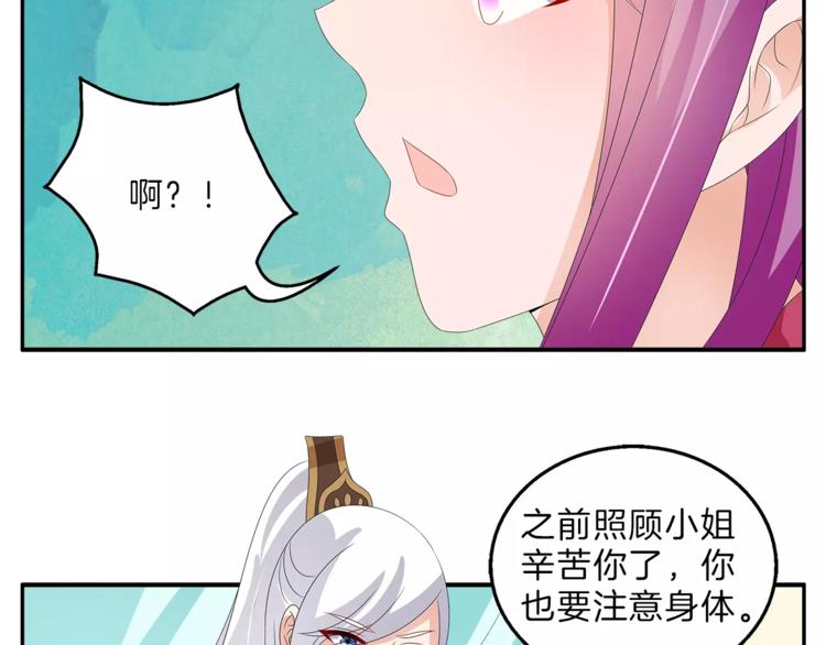 第46话 来不及(1/2)-第46话