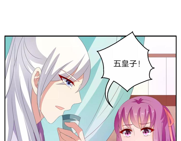 第46话 来不及(1/2)-第46话