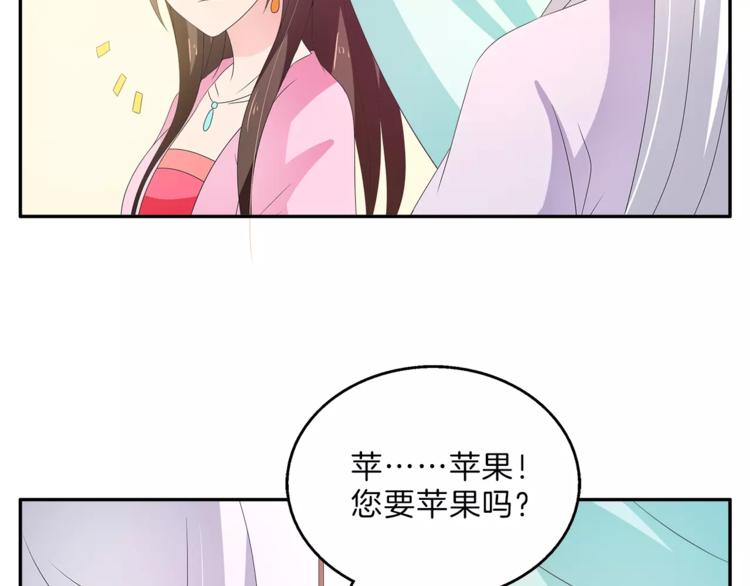 第46话 来不及(1/2)-第46话