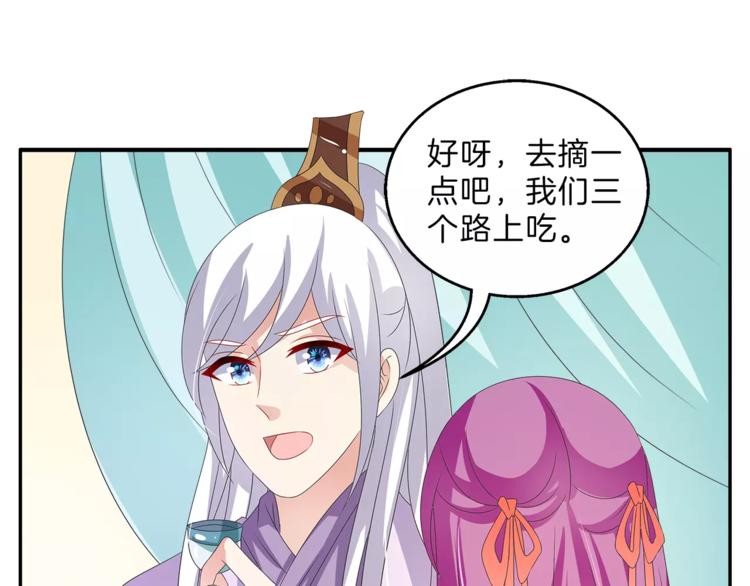 第46话 来不及(1/2)-第46话