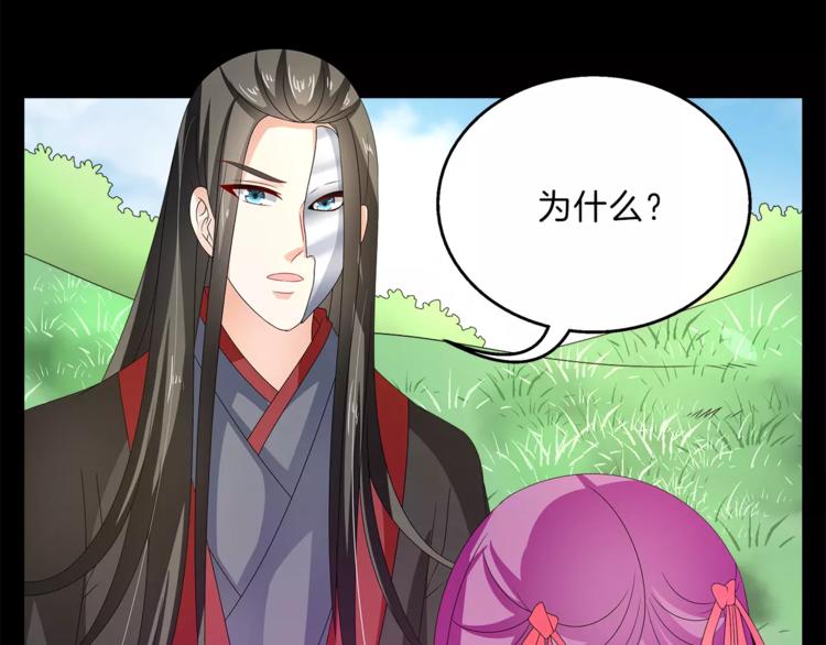 第46话 来不及(1/2)-第46话