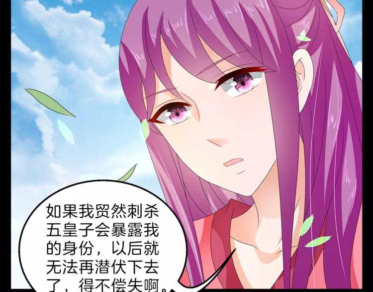 第46话 来不及(1/2)-第46话