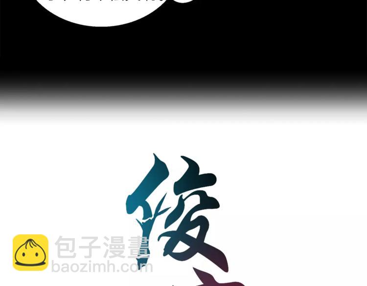 第46话 来不及(1/2)-第46话