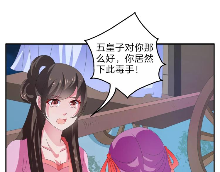 第48话 我喜欢&hellip;他(1/2)-第48话