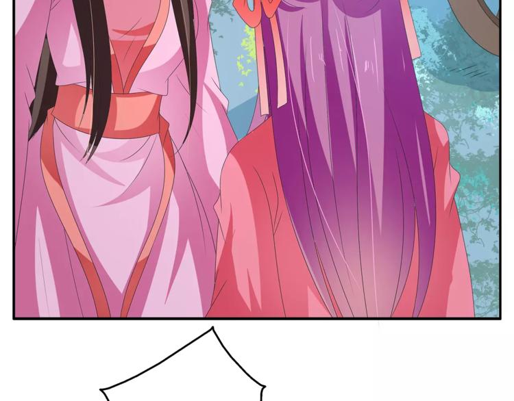 第48话 我喜欢&hellip;他(1/2)-第48话