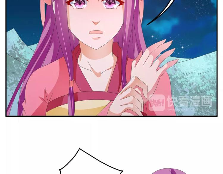 第48话 我喜欢&hellip;他(1/2)-第48话