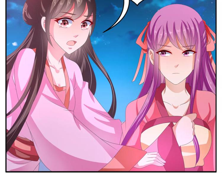 第48话 我喜欢&hellip;他(1/2)-第48话