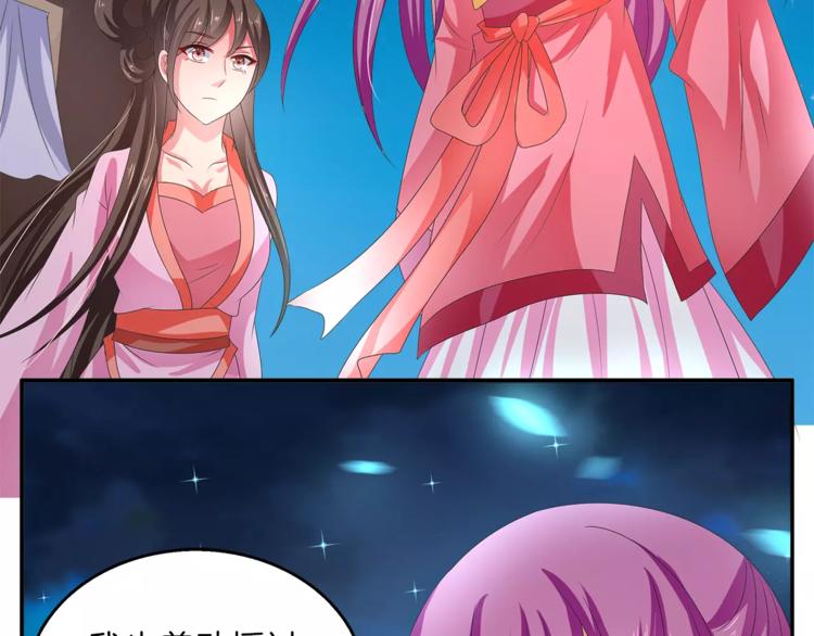 第48话 我喜欢&hellip;他(1/2)-第48话