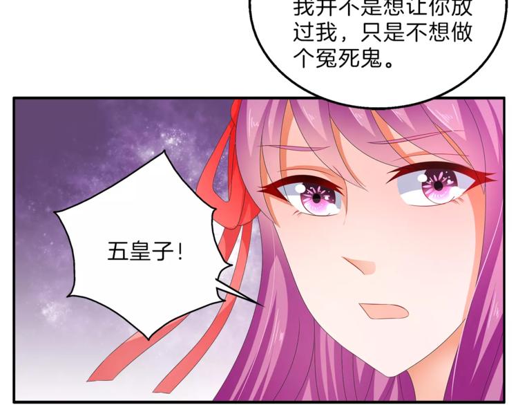 第48话 我喜欢&hellip;他(1/2)-第48话