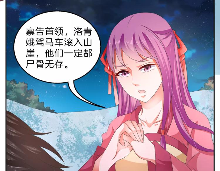 第48话 我喜欢&hellip;他(1/2)-第48话