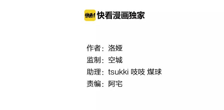 第48话 我喜欢&hellip;他(1/2)-第48话