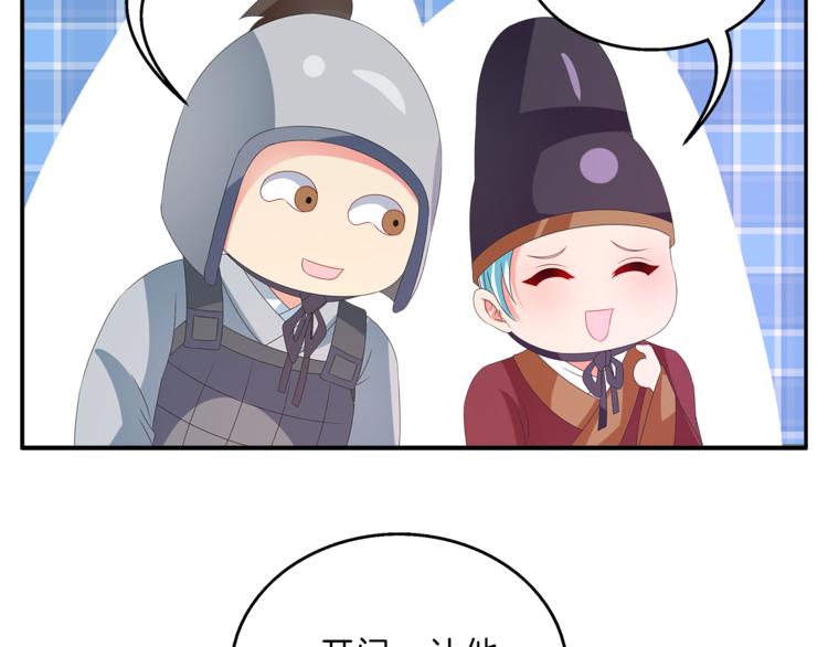 第50话 我会保护你的！(1/2)-第50话