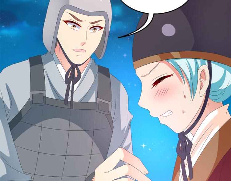 第50话 我会保护你的！(1/2)-第50话