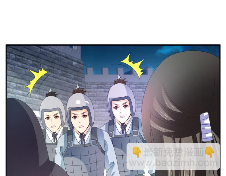 第50话 我会保护你的！(1/2)-第50话