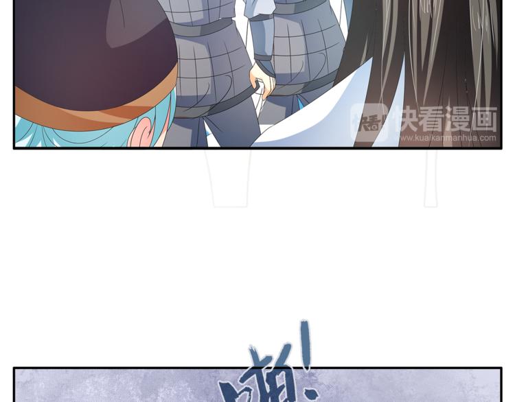 第50话 我会保护你的！(1/2)-第50话