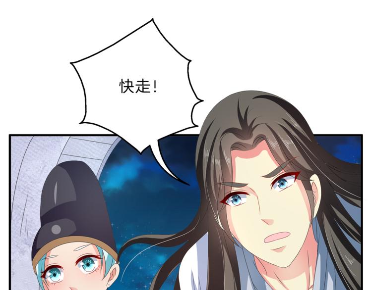 第50话 我会保护你的！(1/2)-第50话