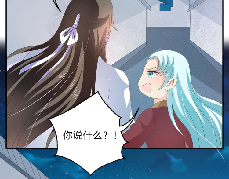 第50话 我会保护你的！(1/2)-第50话