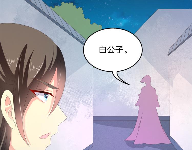 第50话 我会保护你的！(1/2)-第50话