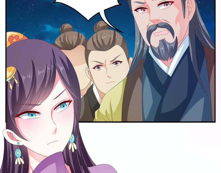 第50话 我会保护你的！(1/2)-第50话