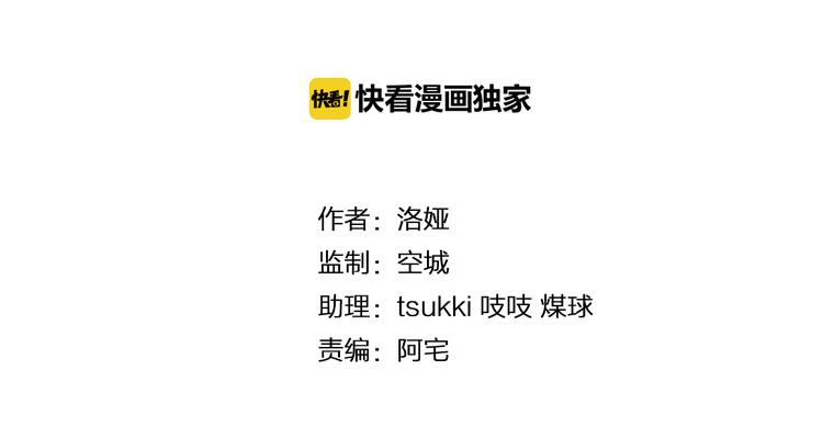 第50话 我会保护你的！(1/2)-第50话