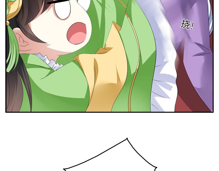 第6话 刺杀男宠(1/2)-第6话