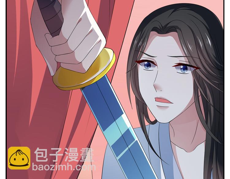 第6话 刺杀男宠(1/2)-第6话