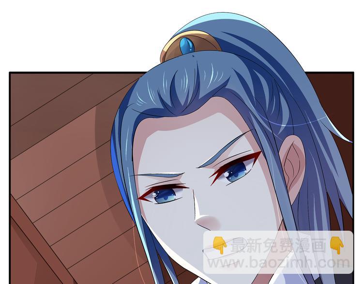 第6话 刺杀男宠(1/2)-第6话