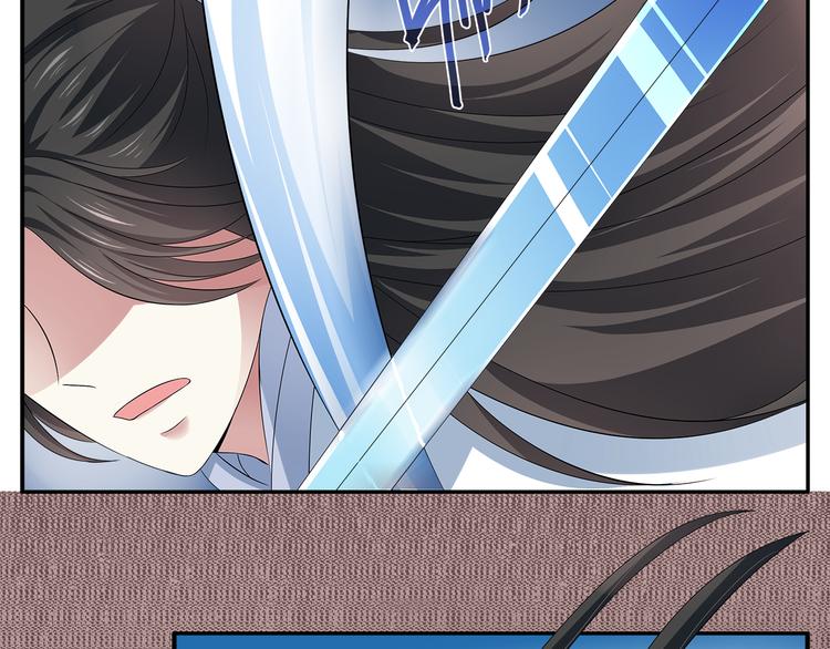 第6话 刺杀男宠(1/2)-第6话