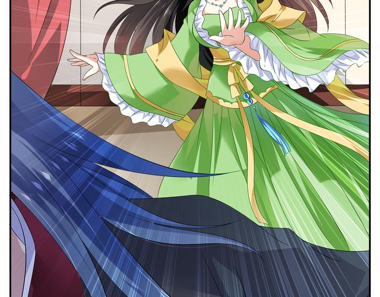 第6话 刺杀男宠(1/2)-第6话