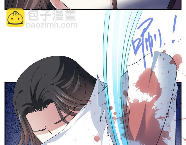 第6话 刺杀男宠(1/2)-第6话