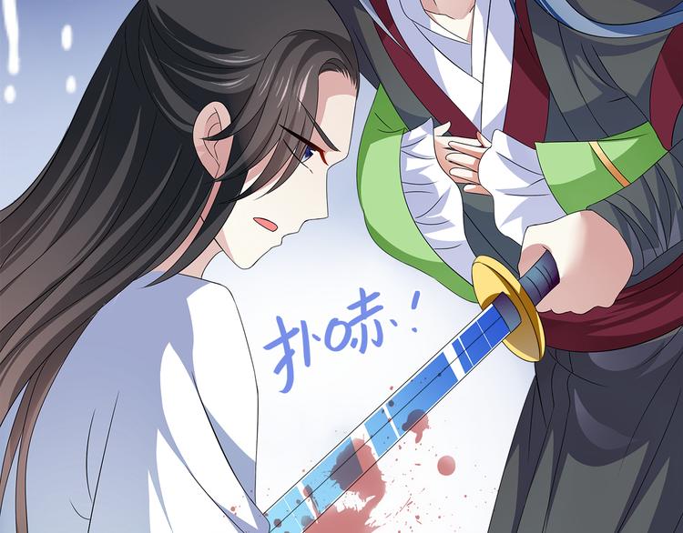 第6话 刺杀男宠(1/2)-第6话