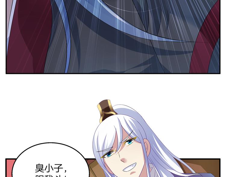 第6话 刺杀男宠(1/2)-第6话