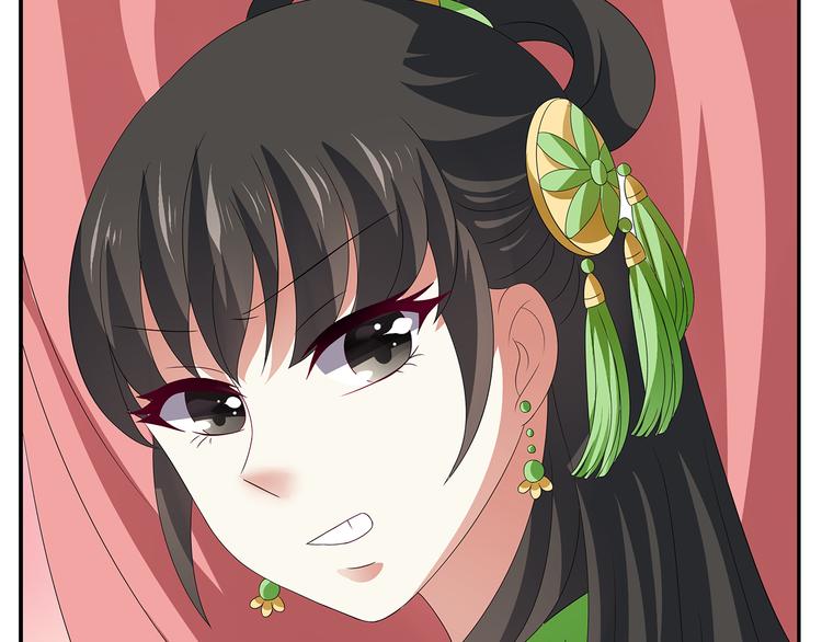 第6话 刺杀男宠(1/2)-第6话