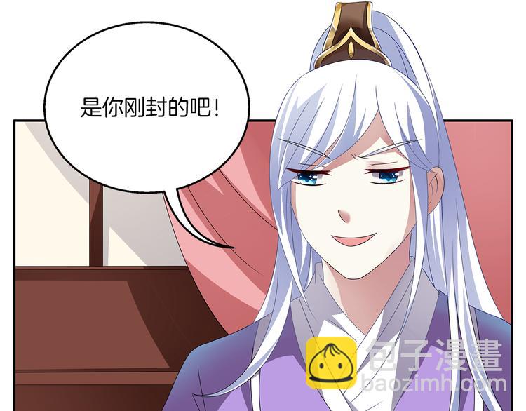 第6话 刺杀男宠(1/2)-第6话