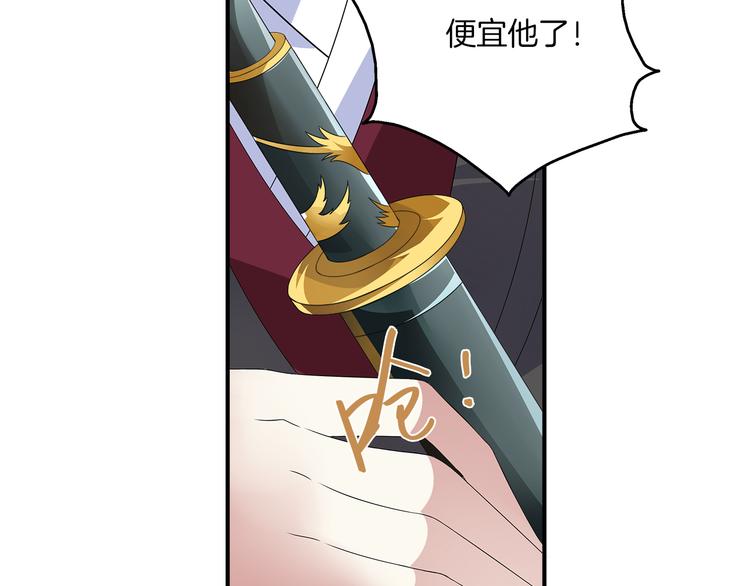 第6话 刺杀男宠(1/2)-第6话