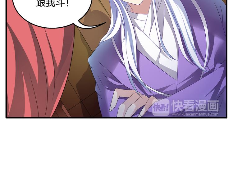 第6话 刺杀男宠(1/2)-第6话