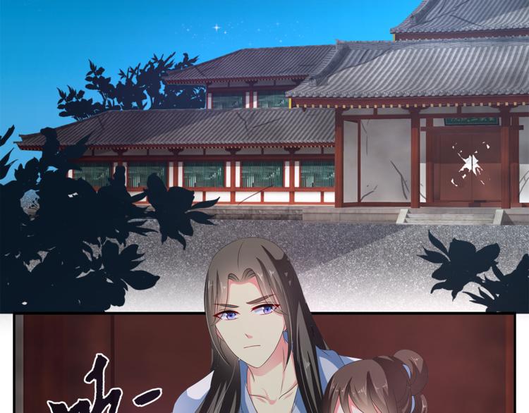 第52话 不是我做的！(1/2)-第52话