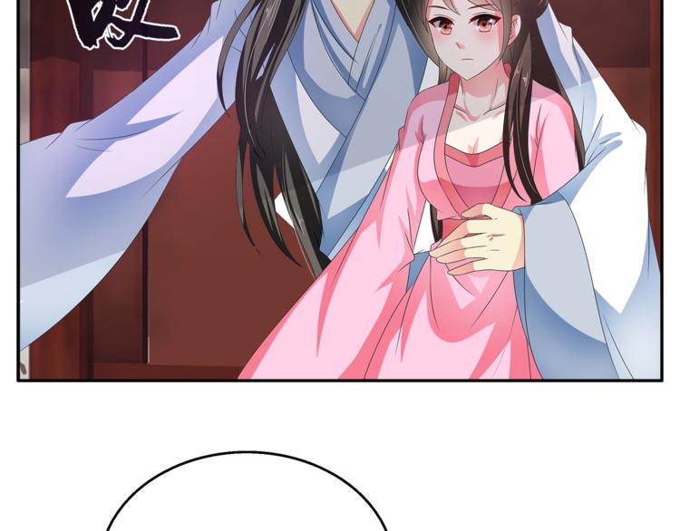 第52话 不是我做的！(1/2)-第52话