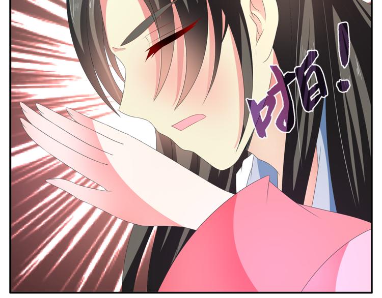 第52话 不是我做的！(1/2)-第52话