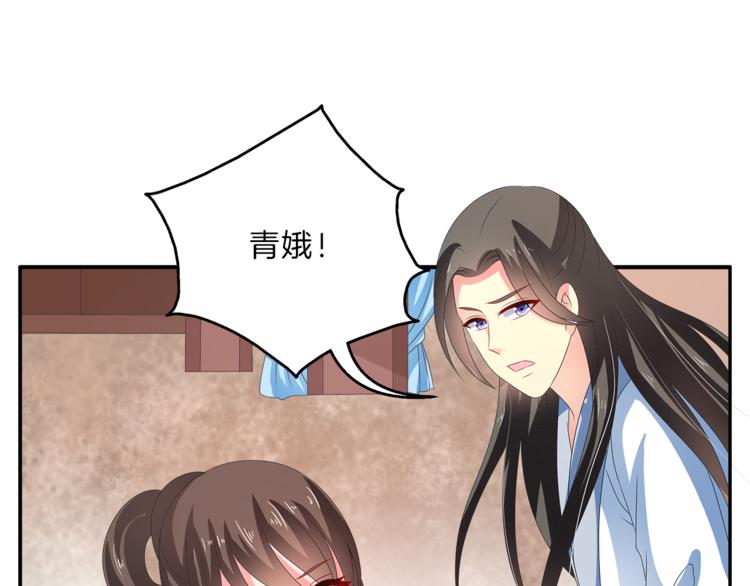 第52话 不是我做的！(1/2)-第52话