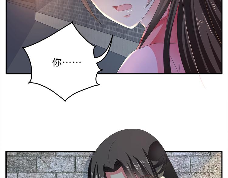 第52话 不是我做的！(1/2)-第52话