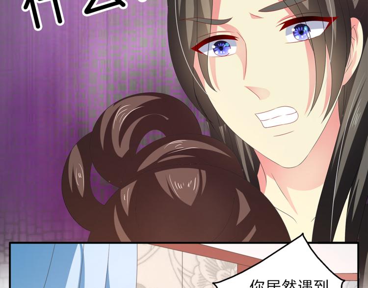 第52话 不是我做的！(1/2)-第52话