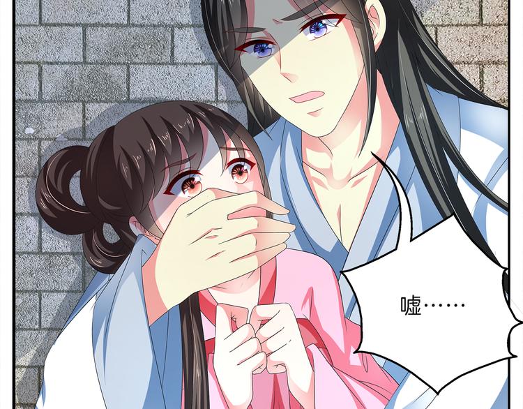 第52话 不是我做的！(1/2)-第52话