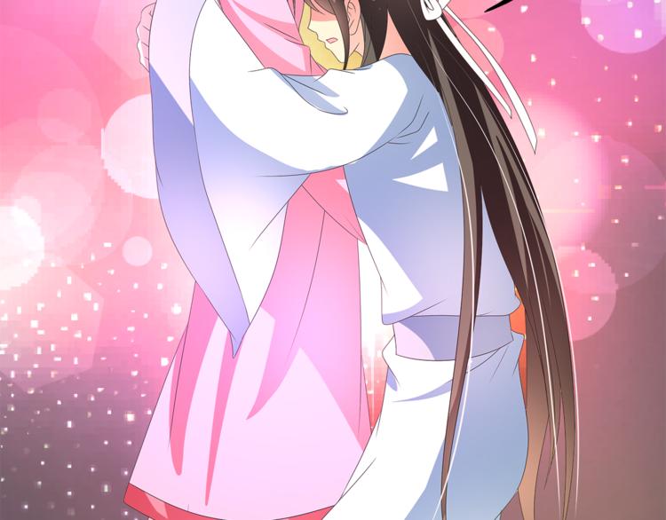 第52话 不是我做的！(1/2)-第52话