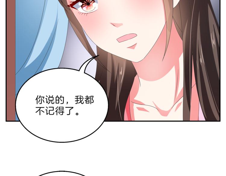 第52话 不是我做的！(1/2)-第52话