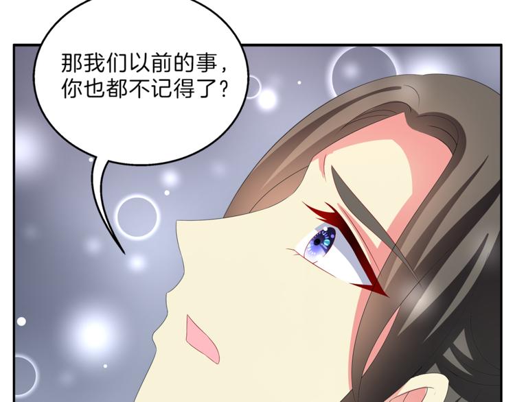 第52话 不是我做的！(1/2)-第52话