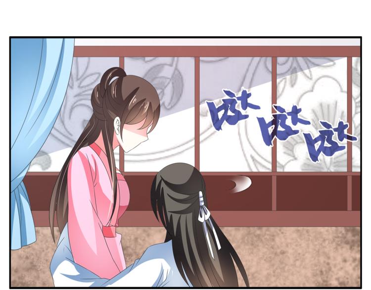 第52话 不是我做的！(1/2)-第52话